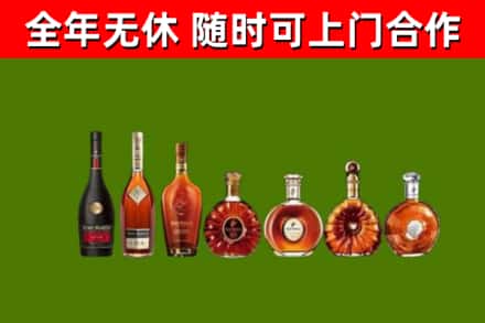 临淄区回收洋酒