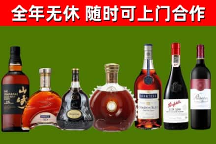 临淄区回收红酒