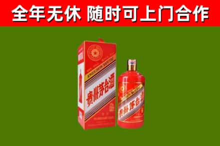临淄区烟酒回收生肖茅台酒瓶.jpg
