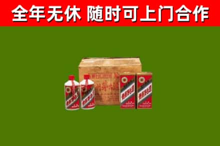 临淄区回收老茅台酒