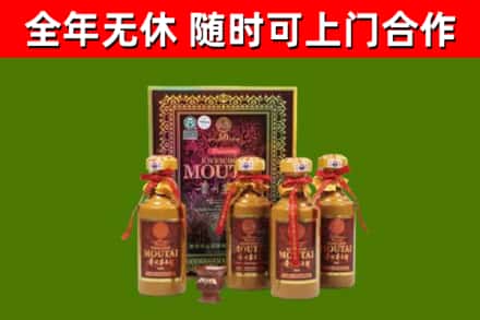 临淄区烟酒回收50年茅台酒.jpg