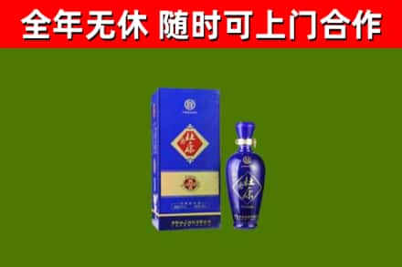 临淄区烟酒回收杜康.jpg