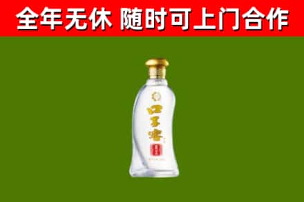 临淄区烟酒回收口子窖.jpg