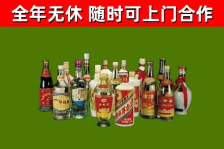 临淄区烟酒回收老白酒.jpg