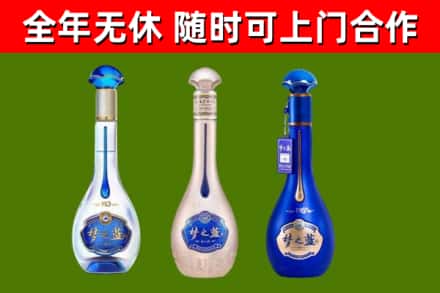 临淄区回收梦之蓝