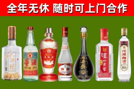 临淄区烟酒回收名酒系列.jpg