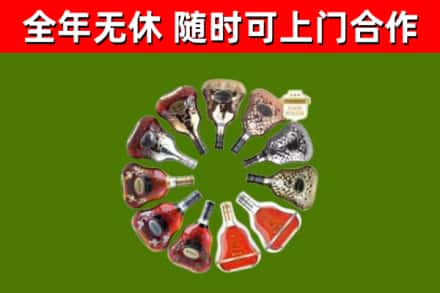 临淄区回收XO