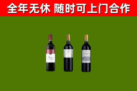 临淄区回收拉菲红酒