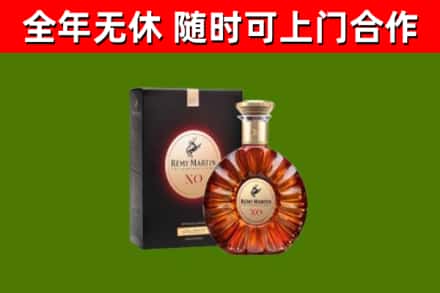 临淄区回收人头马洋酒