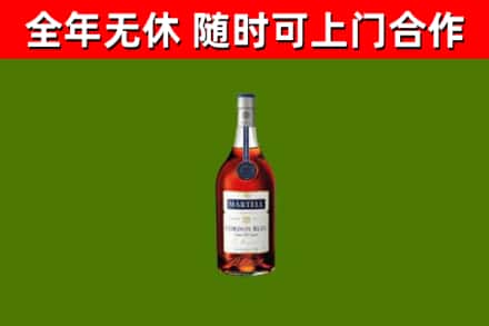临淄区回收蓝带洋酒